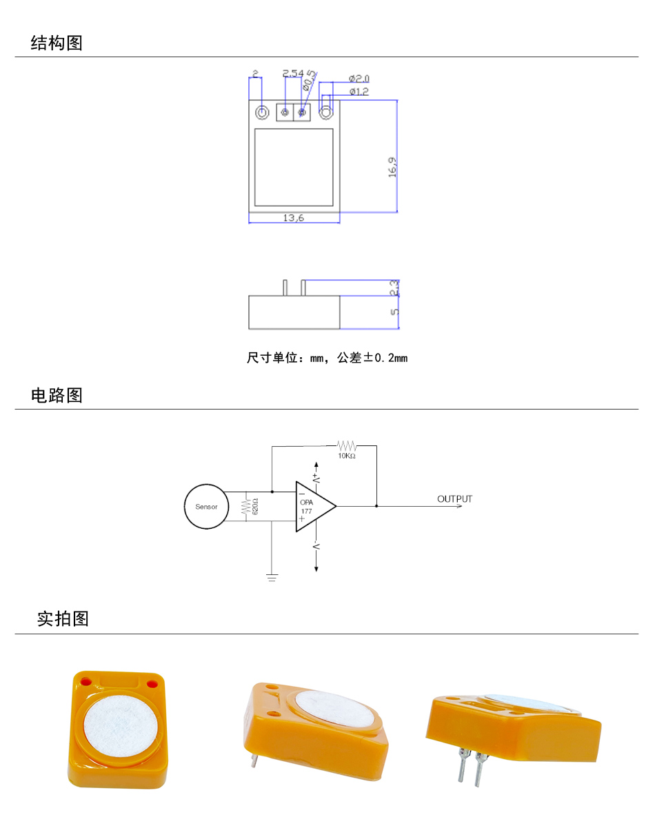 GM3-950產(chǎn)品結(jié)構(gòu)圖+實(shí)拍圖.jpg