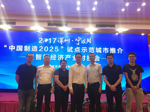 借力江北與深圳對(duì)接，柯力揚(yáng)帆帆工業(yè)物聯(lián)網(wǎng)“藍(lán)?！?>
		  		 
		 
	
		  </div>
            <h3>借力江北與深圳對(duì)接，柯力揚(yáng)帆帆工業(yè)物聯(lián)網(wǎng)“藍(lán)?！?/h3>
            <span>“工業(yè)物聯(lián)網(wǎng)是真正的企業(yè)革命，而不僅是改良”。它將開(kāi)啟一個(gè)新的時(shí)代，改變企業(yè)生產(chǎn)經(jīng)營(yíng)，為企業(yè)發(fā)展帶來(lái)......
            </span>
   
          <div   id=