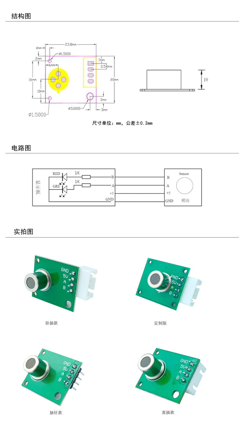 MGK-14D-950產(chǎn)品結(jié)構(gòu)圖+實(shí)拍圖.jpg