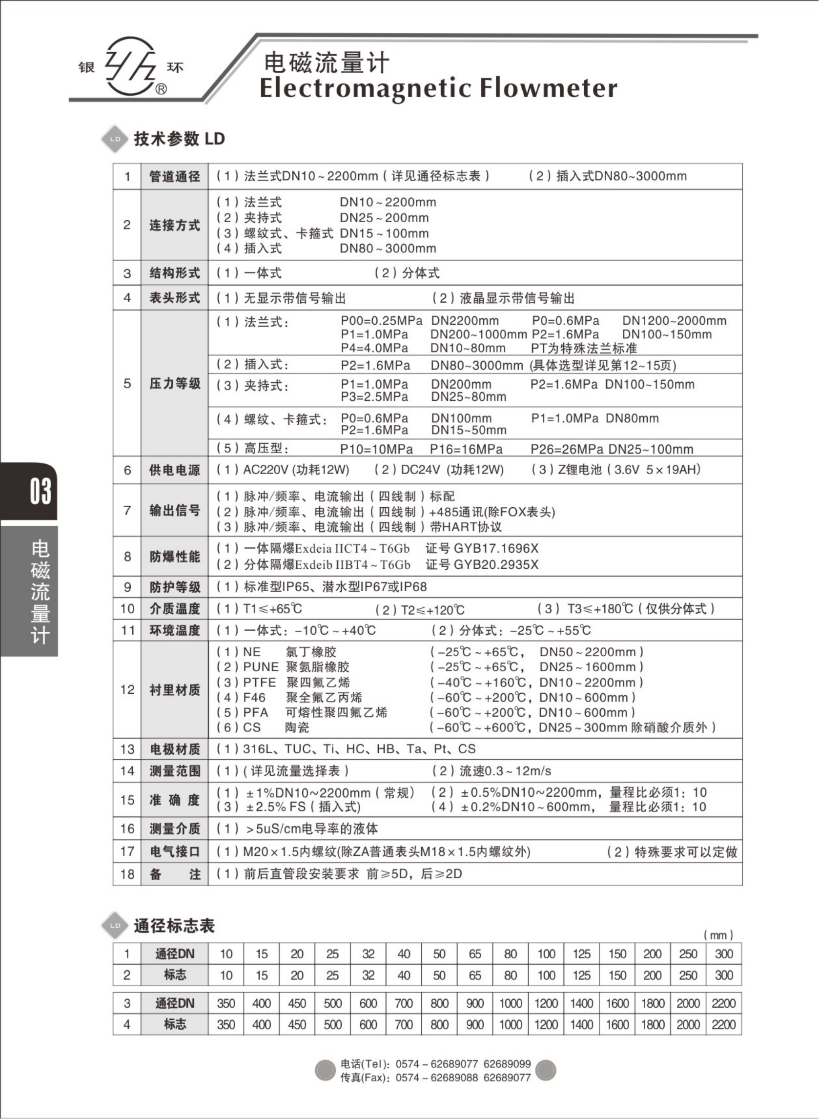 2021綜合樣本。。_19.png