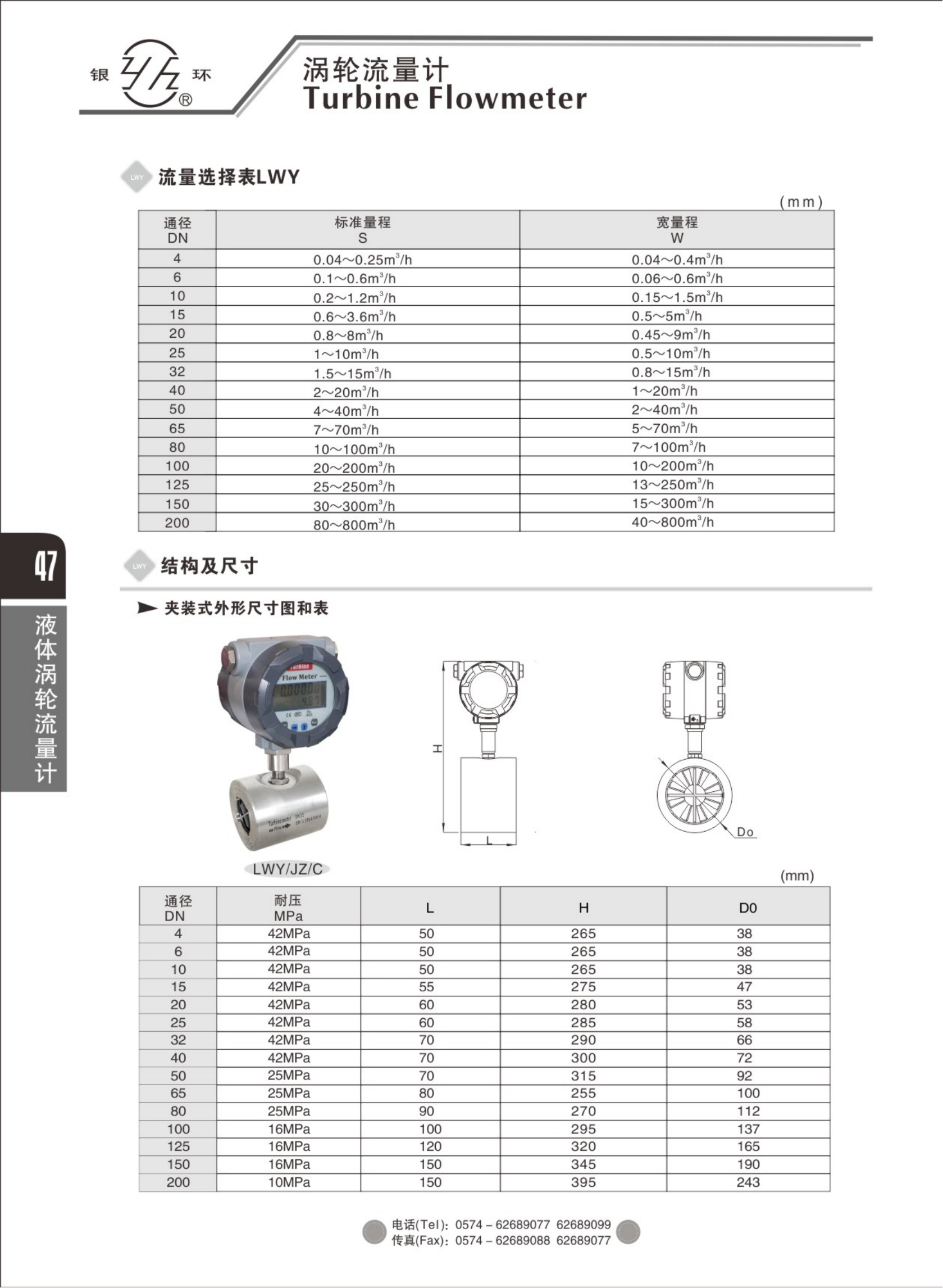 2021綜合樣本。。_63.png
