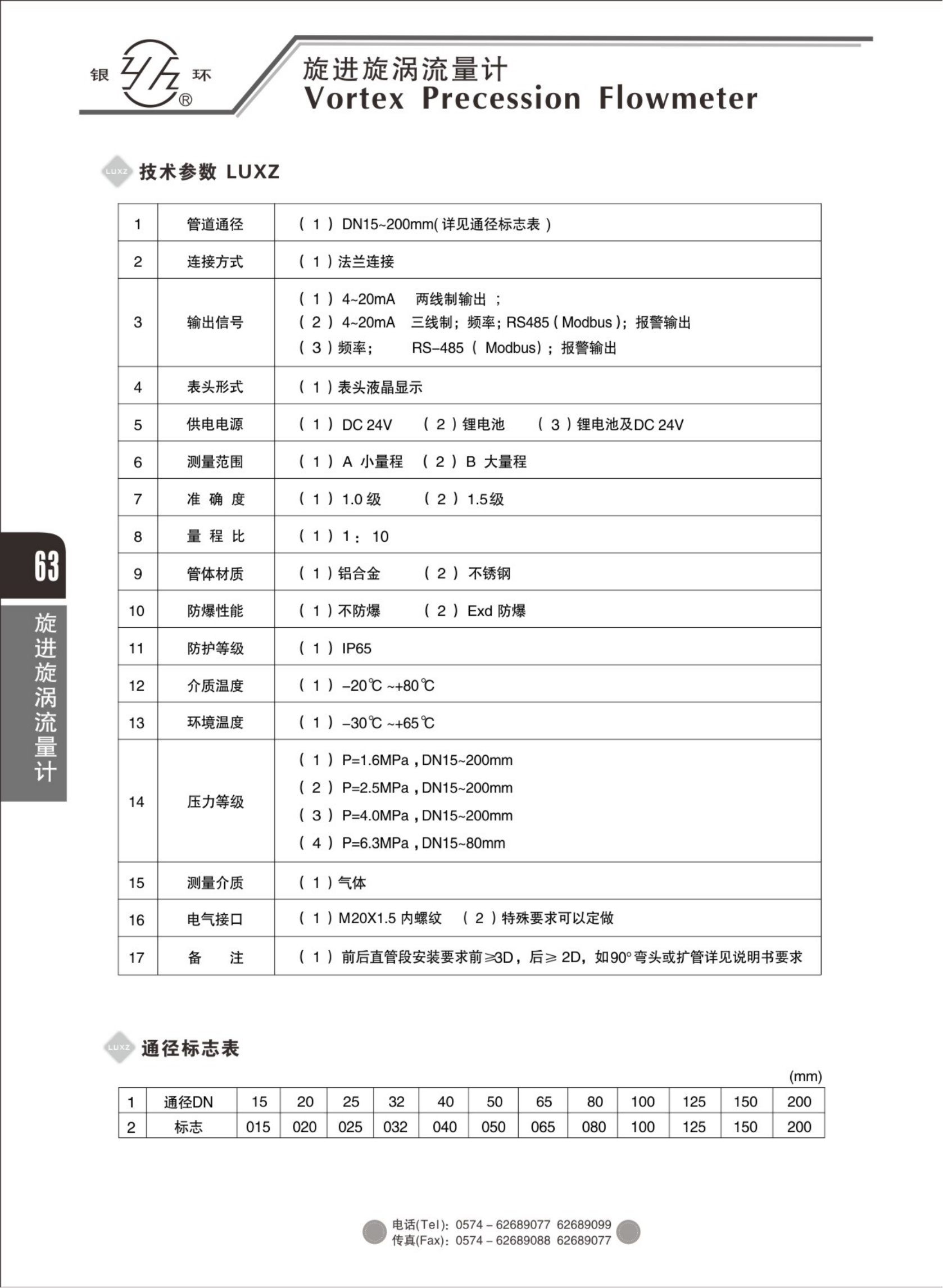 2021綜合樣本。。_79.png